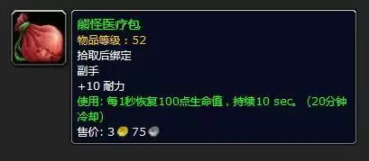 洛克王国电磁核心的符咒在哪　洛克王国电磁风暴技能石怎么弄-第9张