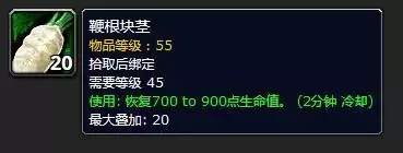 洛克王国电磁核心的符咒在哪　洛克王国电磁风暴技能石怎么弄-第10张