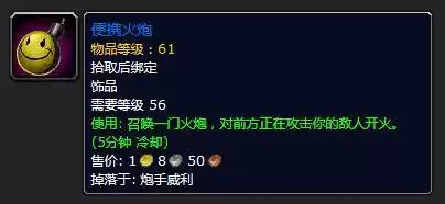 洛克王国电磁核心的符咒在哪　洛克王国电磁风暴技能石怎么弄-第21张