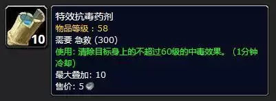 洛克王国电磁核心的符咒在哪　洛克王国电磁风暴技能石怎么弄-第24张