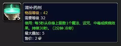 洛克王国电磁核心的符咒在哪　洛克王国电磁风暴技能石怎么弄-第25张