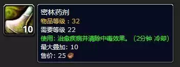 洛克王国电磁核心的符咒在哪　洛克王国电磁风暴技能石怎么弄-第26张
