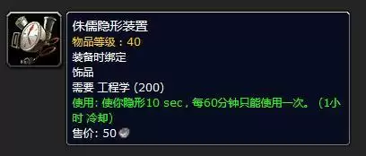 洛克王国电磁核心的符咒在哪　洛克王国电磁风暴技能石怎么弄-第30张