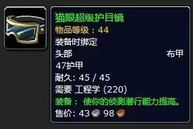 洛克王国电磁核心的符咒在哪　洛克王国电磁风暴技能石怎么弄-第33张