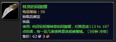 洛克王国电磁核心的符咒在哪　洛克王国电磁风暴技能石怎么弄-第36张