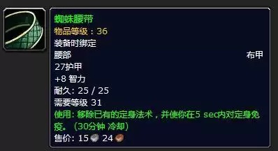 洛克王国电磁核心的符咒在哪　洛克王国电磁风暴技能石怎么弄-第38张