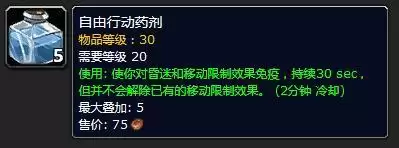 洛克王国电磁核心的符咒在哪　洛克王国电磁风暴技能石怎么弄-第39张