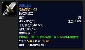 洛克王国电磁核心的符咒在哪　洛克王国电磁风暴技能石怎么弄-第43张