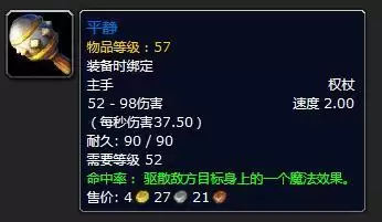 洛克王国电磁核心的符咒在哪　洛克王国电磁风暴技能石怎么弄-第45张