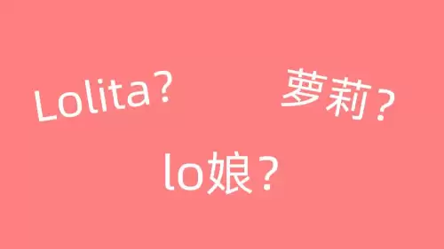 ghs网络语什么意思　ghs有什么其他的含义-第4张