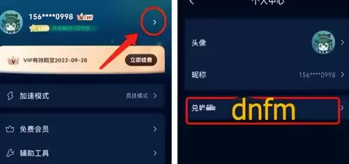 dnf手游韩服下载17　dnf韩服手游下载官网-第5张