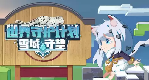 迷你世界几周年了官方　迷你世界6周年-第4张