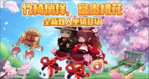 迷你世界几周年了官方　迷你世界6周年-第9张