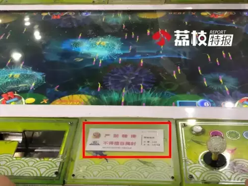 以前的捕鱼达人现在叫什么　捕鱼达人为啥下架了-第4张