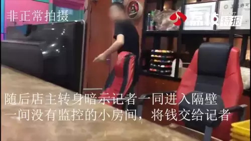 以前的捕鱼达人现在叫什么　捕鱼达人为啥下架了-第9张