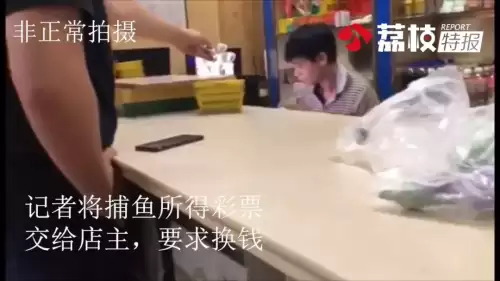 以前的捕鱼达人现在叫什么　捕鱼达人为啥下架了-第12张