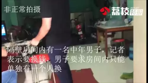 以前的捕鱼达人现在叫什么　捕鱼达人为啥下架了-第13张