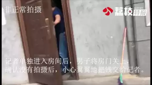 以前的捕鱼达人现在叫什么　捕鱼达人为啥下架了-第14张