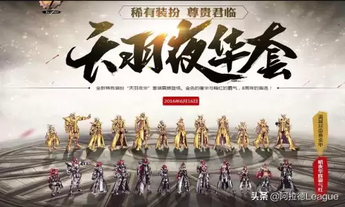 dnf天二天五天九　地下城天二天五天九-第3张