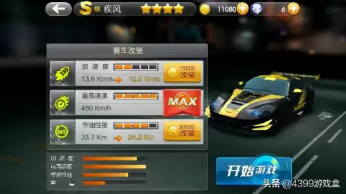 以前的天天飞车现在叫什么　停服的天火系列游戏-第3张