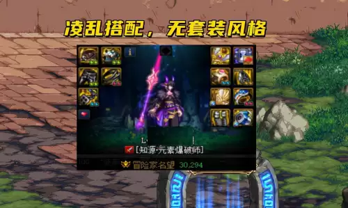 dnf装备未赋予属性　dnf武器没有属性攻击怎么办-第1张