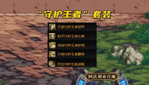 dnf装备未赋予属性　dnf武器没有属性攻击怎么办-第3张