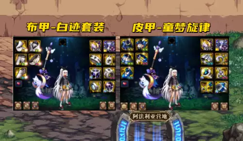 dnf装备未赋予属性　dnf武器没有属性攻击怎么办-第2张