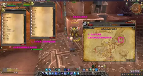 魔兽世界如何设置三排动作条　魔兽世界世界之树-第3张