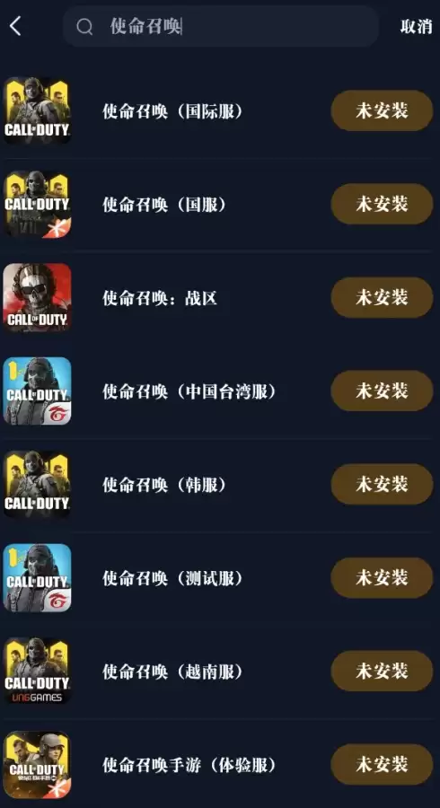 手游cf战区奖励在哪里领取　cf战区积分奖励怎么拿-第3张