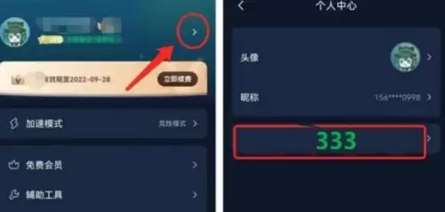 手游cf战区奖励在哪里领取　cf战区积分奖励怎么拿-第5张