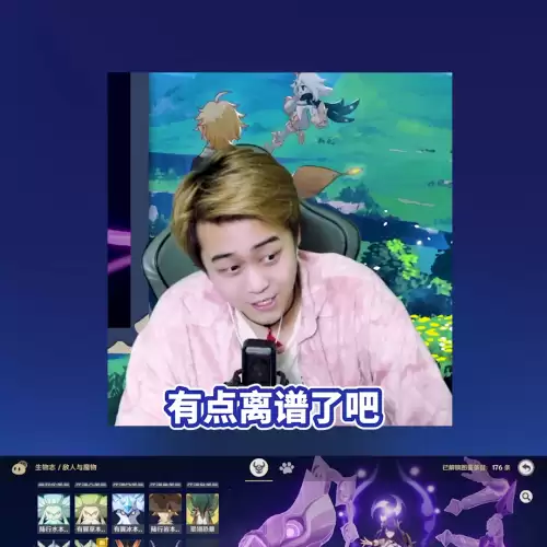 原神第一次打雷神是必输吗　打败雷电将军的奖励-第1张