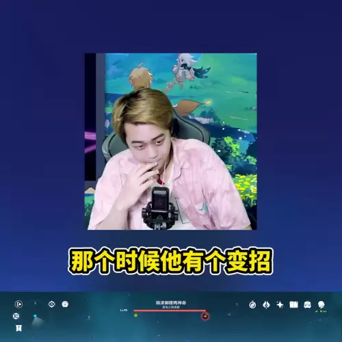 原神第一次打雷神是必输吗　打败雷电将军的奖励-第3张