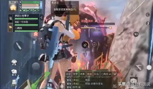 明日之后怎么卡级教程　明日之后如何卡等级-第3张