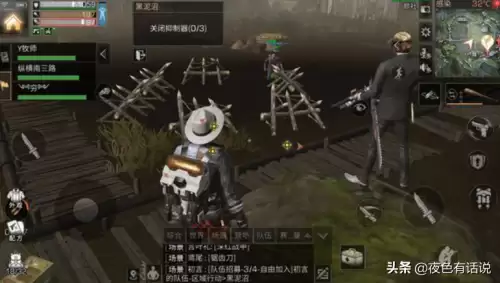 明日之后怎么卡级教程　明日之后如何卡等级-第2张