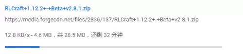 我的世界rlcraft怎么联机　RLCraft如何联机-第2张