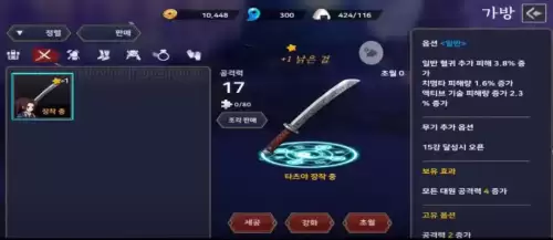 第五人格怎么打鬼　第五人格怎么溜鬼不被打-第4张