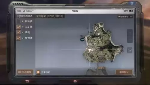 明日之后新手怎么快速升级战斗熟练度　明日之后怎么快速提升战斗熟练度-第3张
