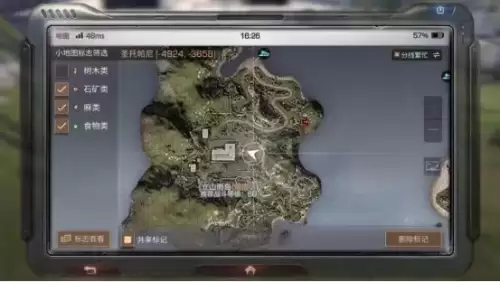明日之后新手怎么快速升级战斗熟练度　明日之后怎么快速提升战斗熟练度-第5张