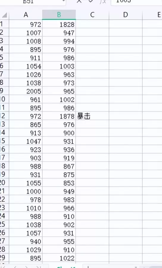 梦幻西游狂暴值得要吗　梦幻西游灵饰狂暴好还是物爆好-第5张