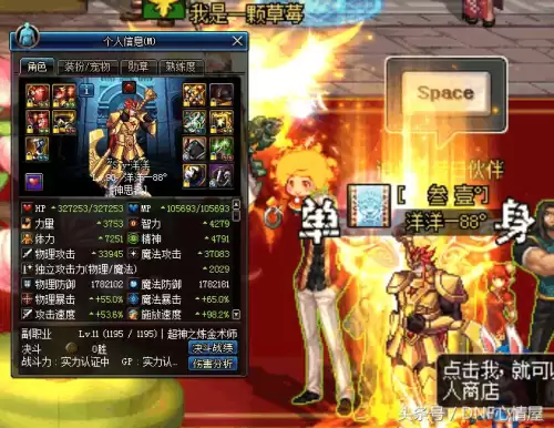 dnf西北一区是跨六吗　dnf西北1区是跨几-第2张