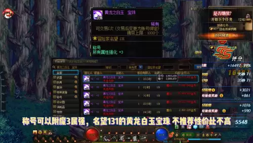dnf独立50力量20　dnf一独立等于多少力量-第2张