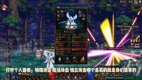 dnf独立50力量20　dnf一独立等于多少力量-第3张