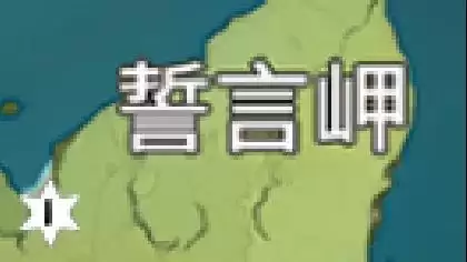 原神风神瞳为什么要标记　原神风神瞳地图标记-第14张