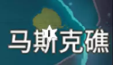 原神风神瞳为什么要标记　原神风神瞳地图标记-第15张