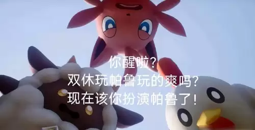 原神风龙泪滴副本怎么打　星空龙是哪个副本的-第13张
