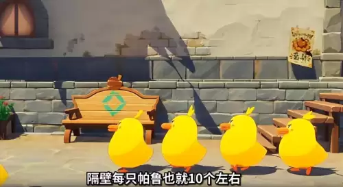 原神风龙泪滴副本怎么打　星空龙是哪个副本的-第20张