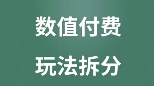 原神风龙泪滴副本怎么打　星空龙是哪个副本的-第27张