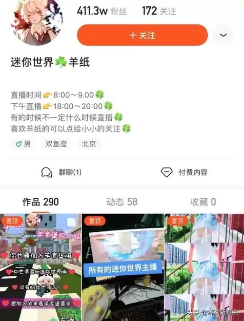 迷你世界跑酷怎么做重生点教程视频　迷你世界怎么创建跑酷地图-第7张