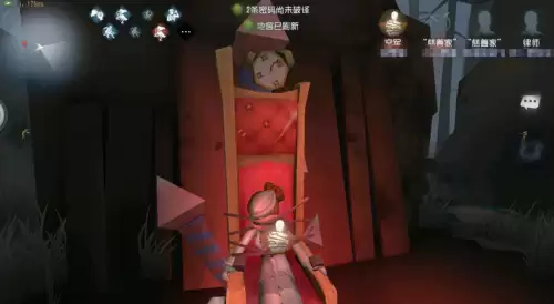 第五人格金身能取消擦刀吗　第5人格监管者金身在哪-第4张