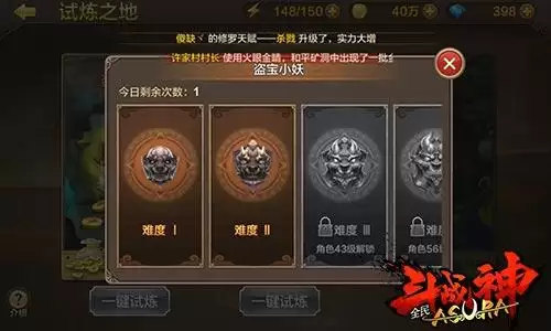 斗战神小妖怎么做　斗战神并蒂莲妖怎么获得-第2张